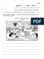 3 Bahasa Tamil Penulisan Lulus PDF