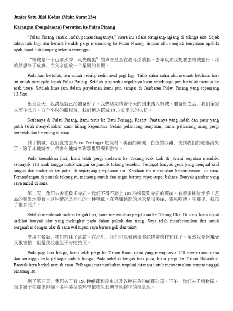 Karangan Pengalaman Percutian Ke Pulau Pinang Juec Tingkatan 1 Pdf