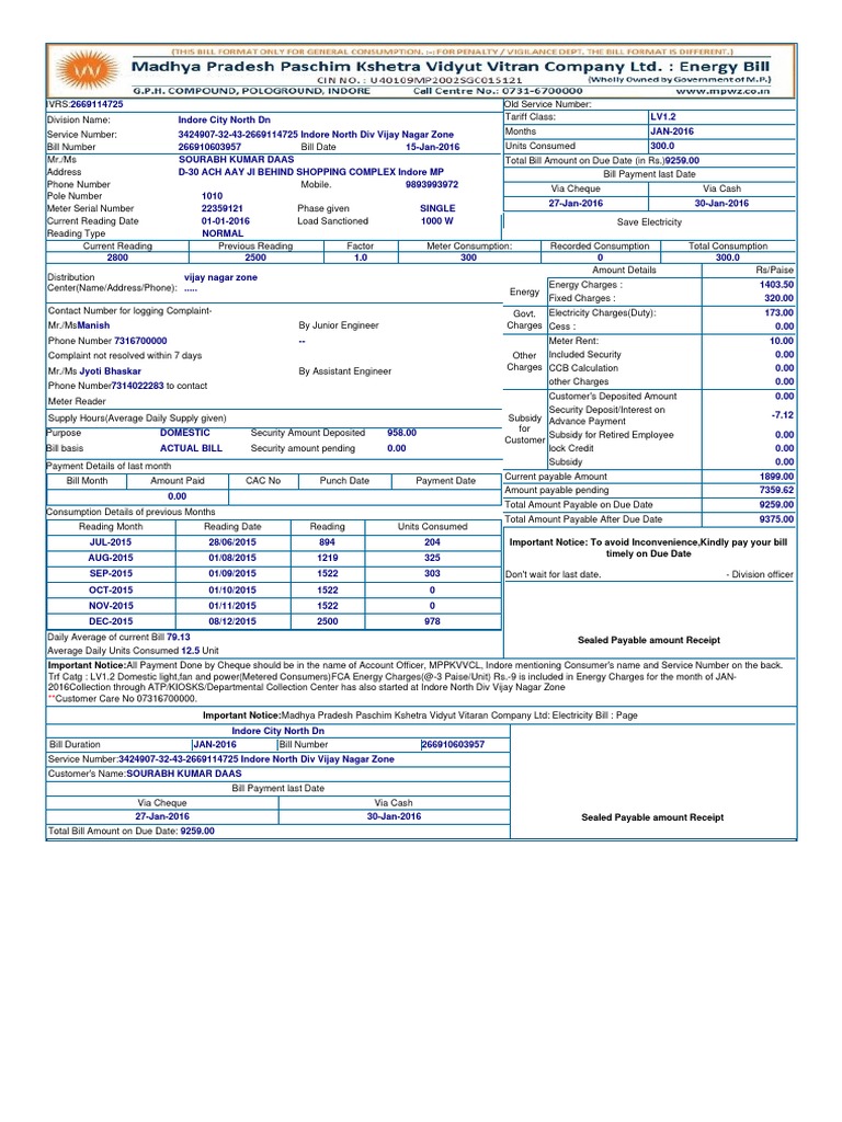 Electricity Bill Receipt(2669114725) Cheque Payments