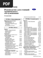 Download vnxsu-focus-sto-1999-2004pdf by ford-manual SN322744972 doc pdf