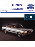 таун 264 PDF