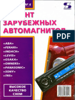 vnx.su - - Ремонт зарубежных автомагнитол PDF