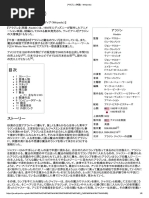 歌詞和訳 Don T Know Why 何故かはわからない Norah Jones ノラ ジョーンズ ドントノーホワイ 名曲から学ぶ英単語