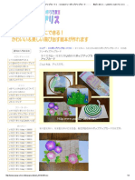 暑中見舞い・残暑見舞いの無料ポップアップカード２：朝顔のフリーポップアップカード ・・・　飛び出す絵本・しかけ絵本の作り方教室　ポップアップアリス