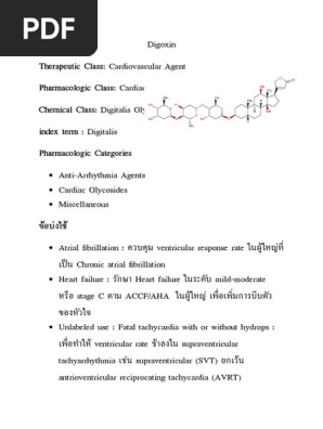 Lanoxin 2.5 Mg