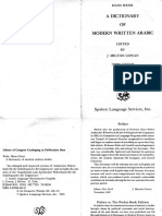 A Dictionary of Modern Written Arabic - 1976 ArEn | PDF