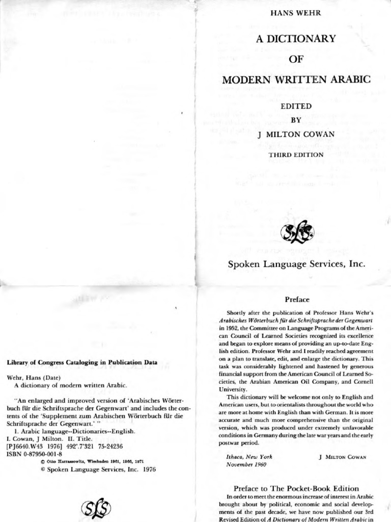 A Dictionary of Modern Written Arabic - 1976 ArEn | PDF