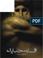 Afsaneh Khodayan PDF