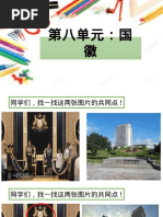 Download pptx by June Sen SN322964319 doc pdf