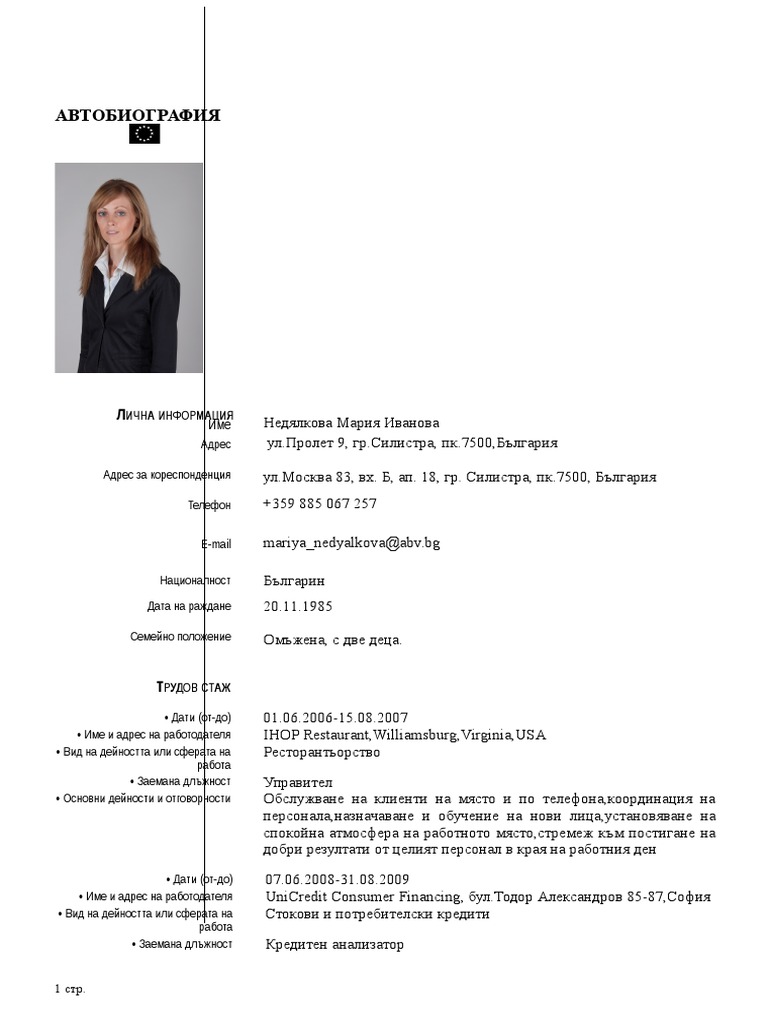 CV-BG Final | PDF