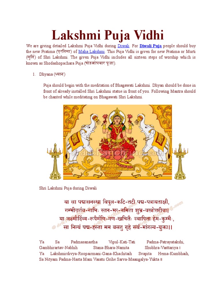 Lakshmi Puja Vidhi | PDF | Devi | Mantra