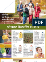 Product_Catalogue_2015_Hindi_Sept2015