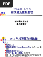 Acls 2010