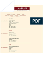 Head Office: Abudhabi Al Ain Bahrain Doha Dubai Fujairah Kuwait Ras Al Khaimah Salalah Sharjah