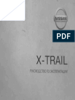 VNX - Su X Trail t30 PDF