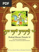 Shabad Hazare - Revision 1