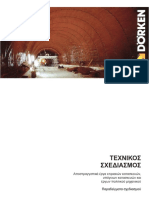 91197-Dorken Αυγουλιερες Τεχνικος Σχεδιασμος Manual