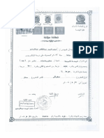 3- Certificates Copy.docx