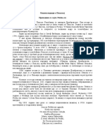 Poljska - Opsti Podaci PDF
