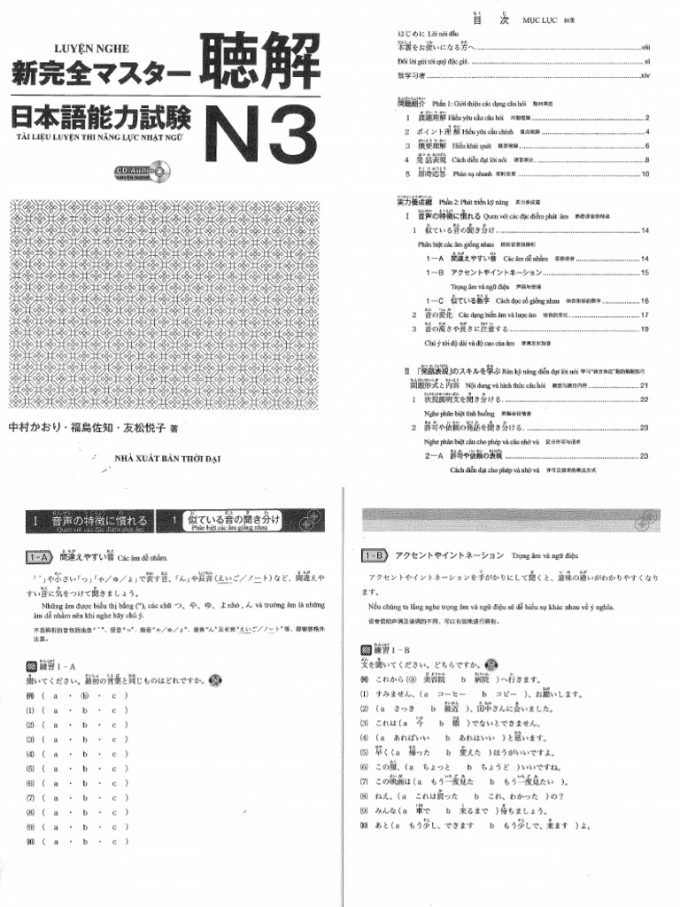 新完全マスター読解N3 – 新完全マスター文法N3 , 新完全マスタ-読解日本語能力試験N3 – YNRPO