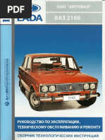 Zrusche 217 PDF | PDF