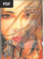 Aatish Fishaan by Iqbal Kazmi | PDF