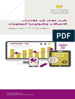 AR ICT Indicators July 25-8-2016