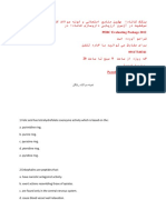Pebc Evaluating Exam Sample Question PDF