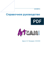 ArtCAM Pro 9 Help PDF