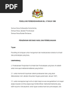 Panduan Pemeriksaan AP 308 dan AP 309 | PDF