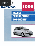 Trirmati 337 PDF | PDF