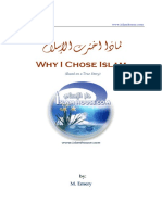 En Why I Chose Islam
