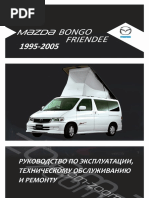Frebon 134 | PDF