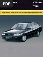 Dvakar 183 PDF | PDF