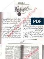 Tujh Pe Ye Dil Hara - Asma Qadri PDF