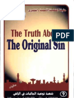 The Truth About The Original Sin