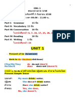 สรุป ENG 1 เตรียมสอบกลางภาค 1.58