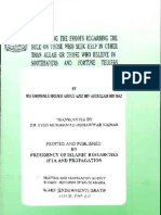 Establishing The Proofs Regarding The Rule On Those Who Seek Help in Other Than Allah