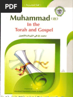 Muhammad in the Torah and Gospel