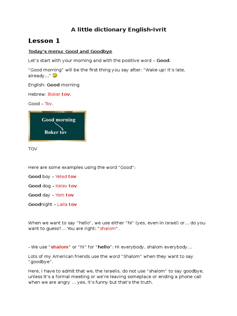 Essential Ivrit Phrases Guide | PDF | Grammatical Gender | French Fries