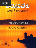 TheAlcemist Parusavedi PDF