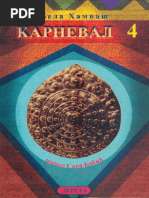 Bela Hamvas U Određenom Pogledu Pdf