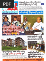 Download News Watch Journal - Vol 11 No 21pdf by Thit Htoo Lwin SN323566878 doc pdf