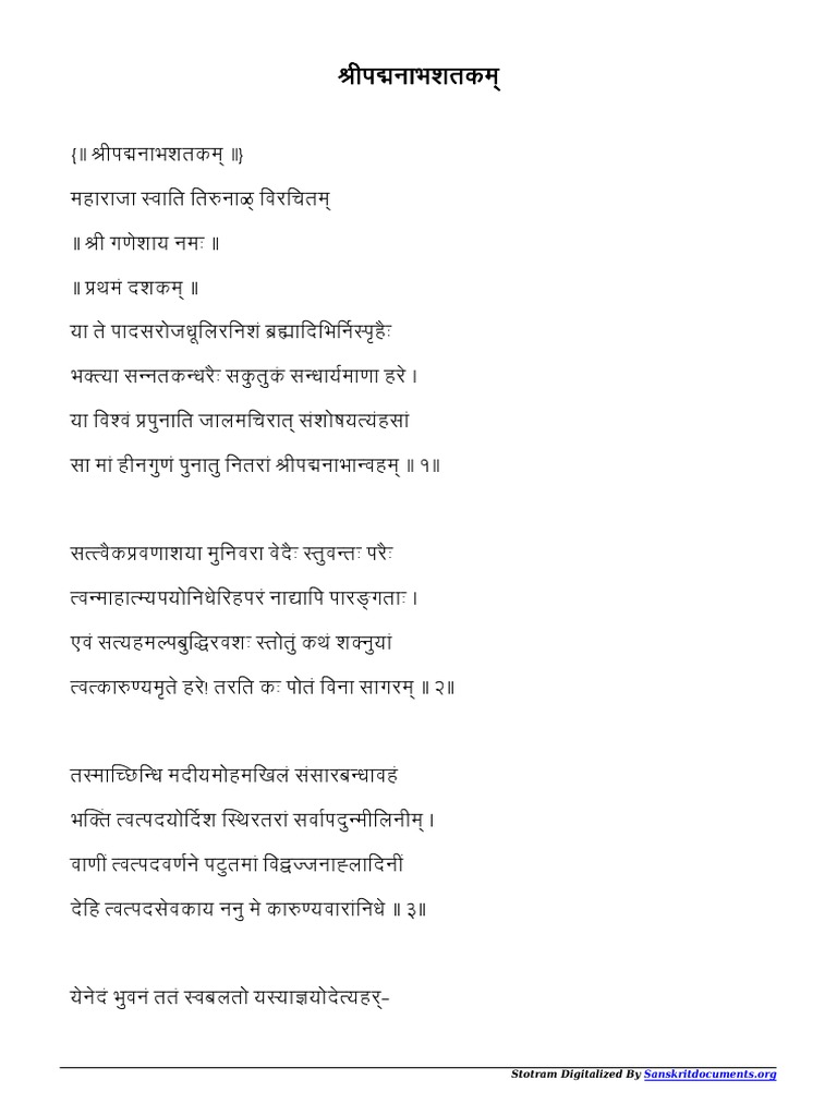Padmanabha-Shatakam by SwatiTirunaal | PDF