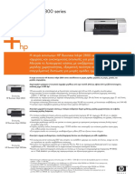 HP Business Inkjet 2800