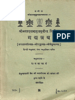 Gadya Traya of Ramanuja Munindra - Raghavacharya PDF