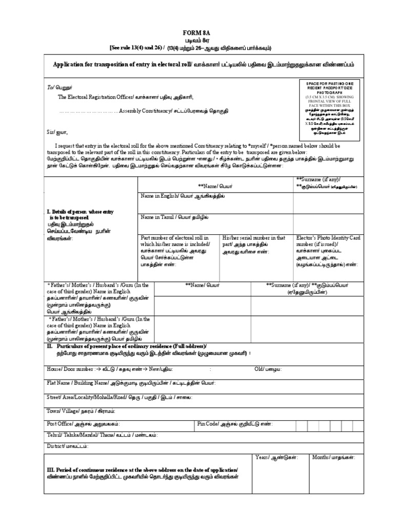 Form 8a PDF | PDF | Voter Registration | Voting