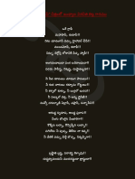 Titla Dandakamu Telugu