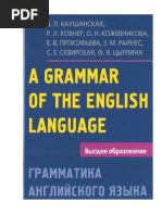 Grammatika N4 S Primerami Pdf
