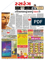 Divyabhaskar Co In/magazine/rasrang